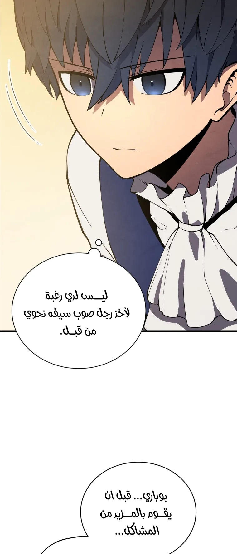 صفحة 46