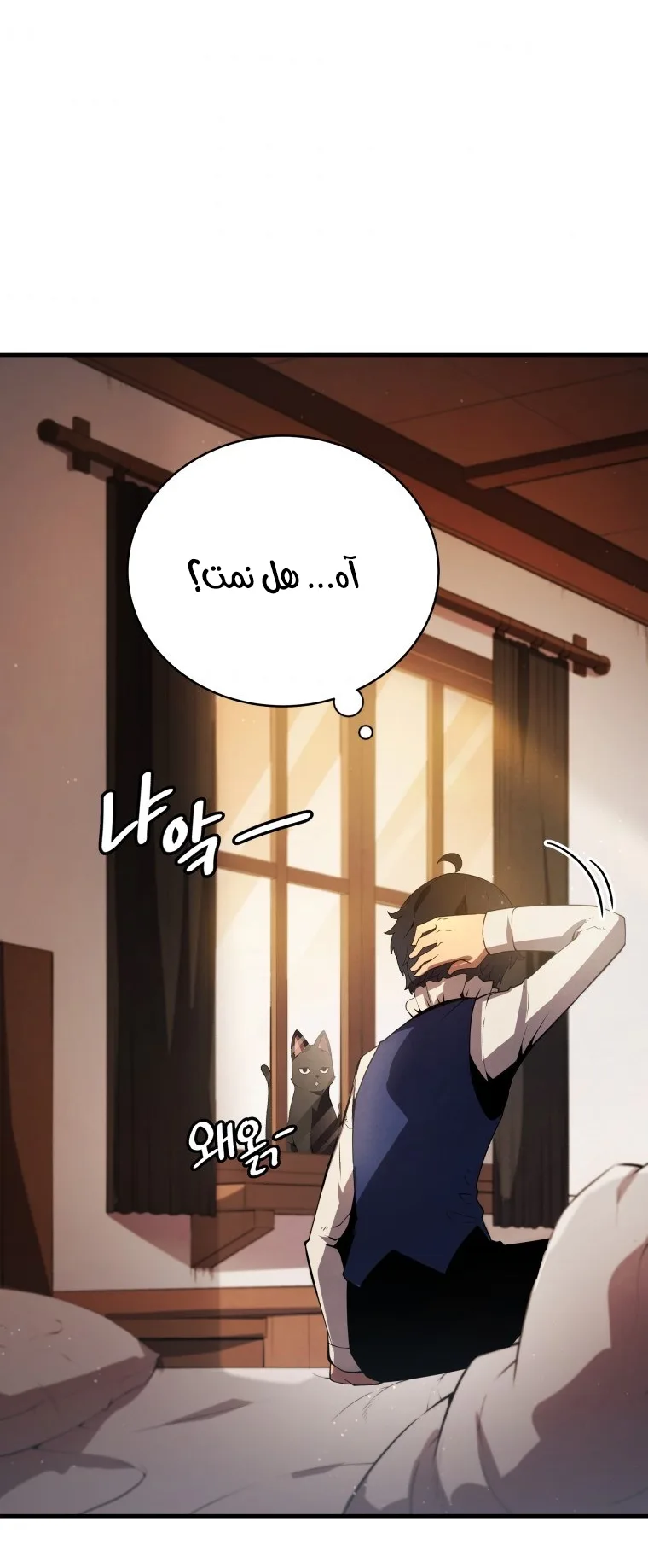 صفحة 53