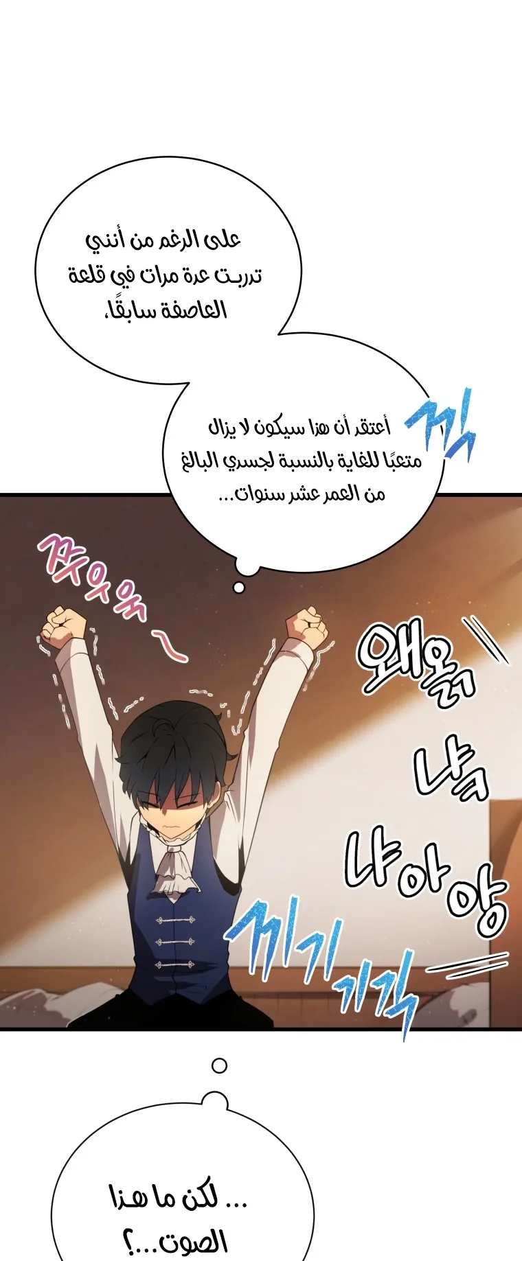 صفحة 54