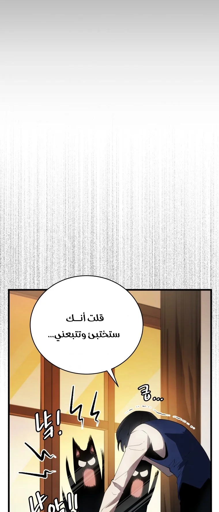 صفحة 58