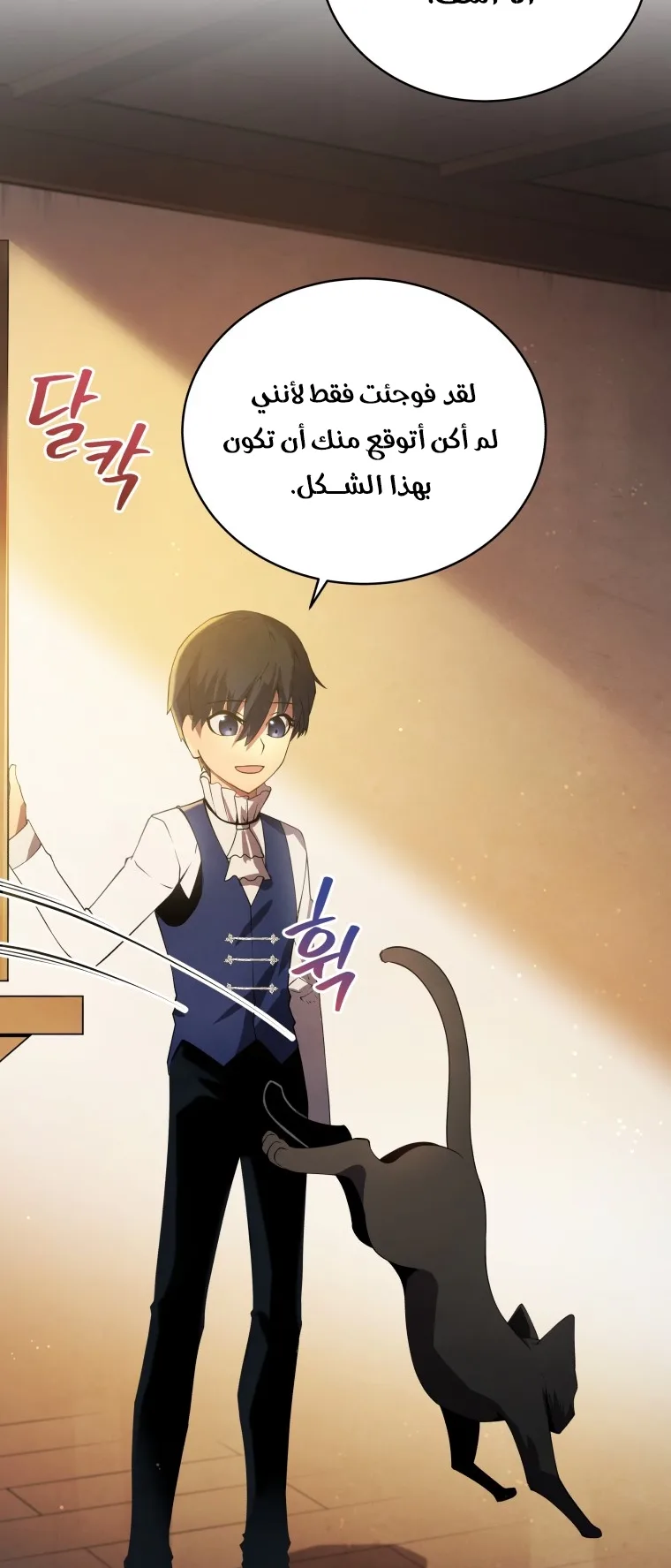 صفحة 60
