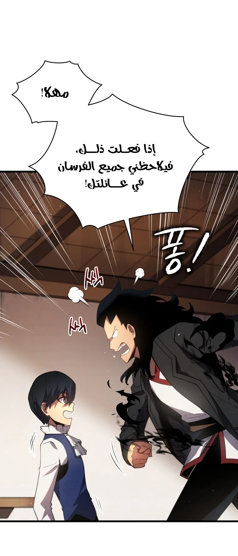 صفحة 62