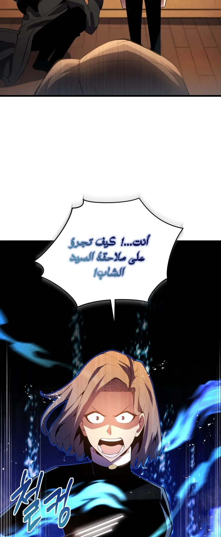 صفحة 66