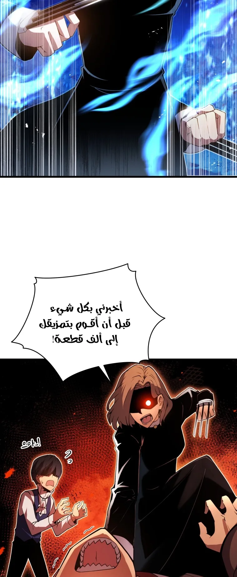 صفحة 67