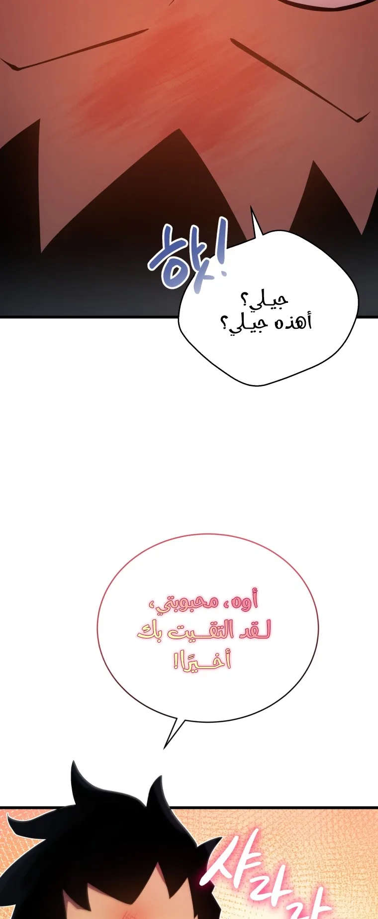 صفحة 69