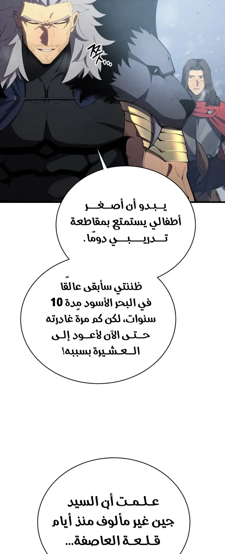 صفحة 4