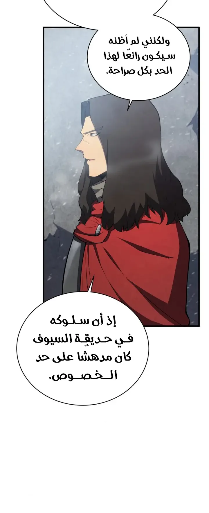 صفحة 5