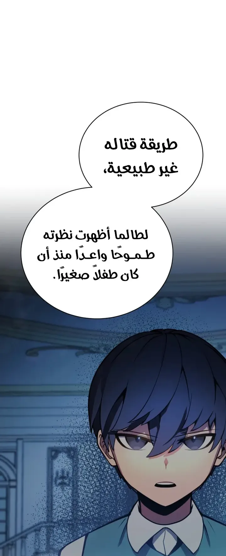 صفحة 7