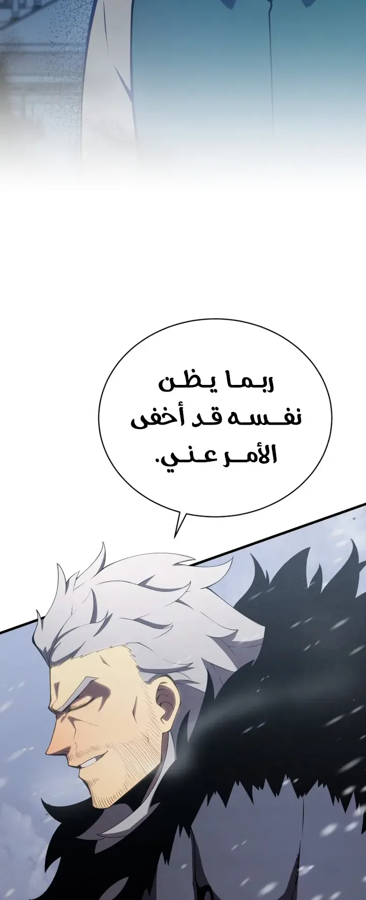 صفحة 8