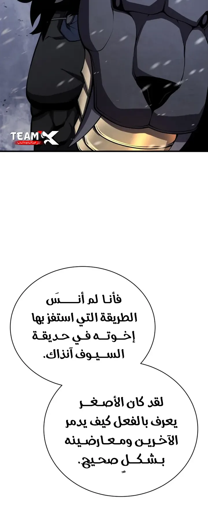 صفحة 9