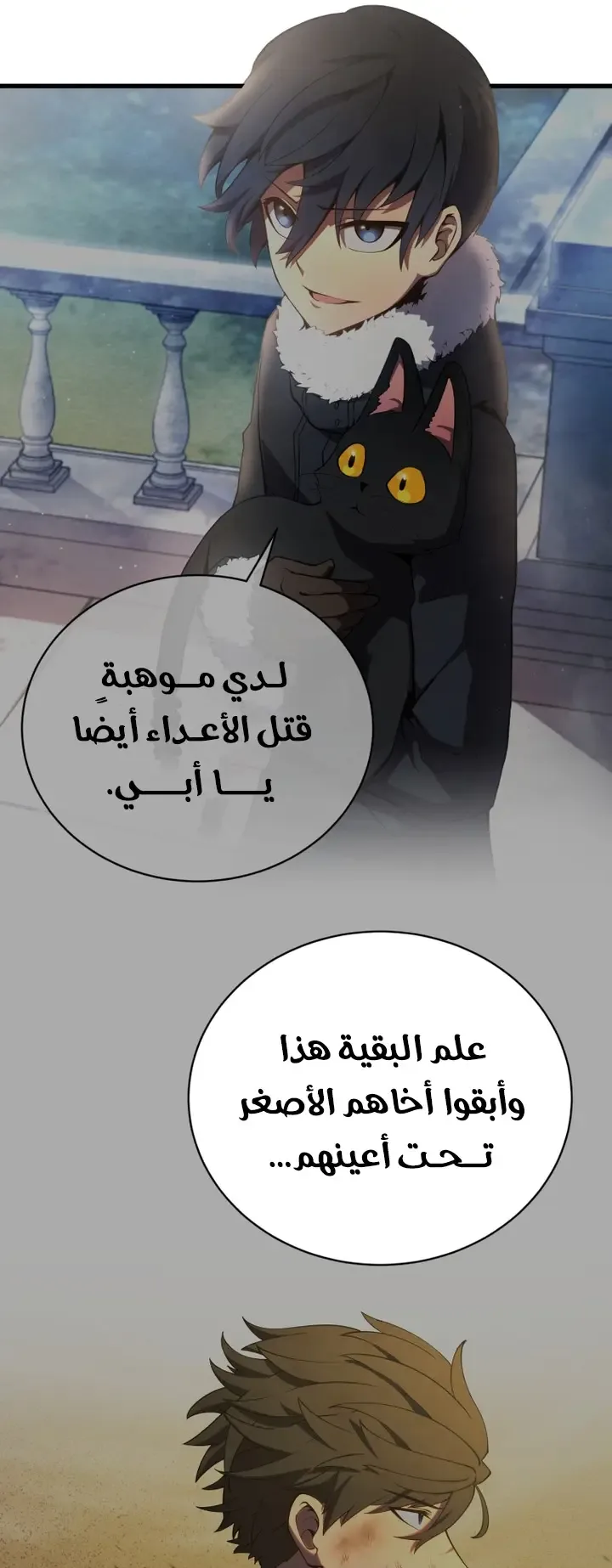 صفحة 10