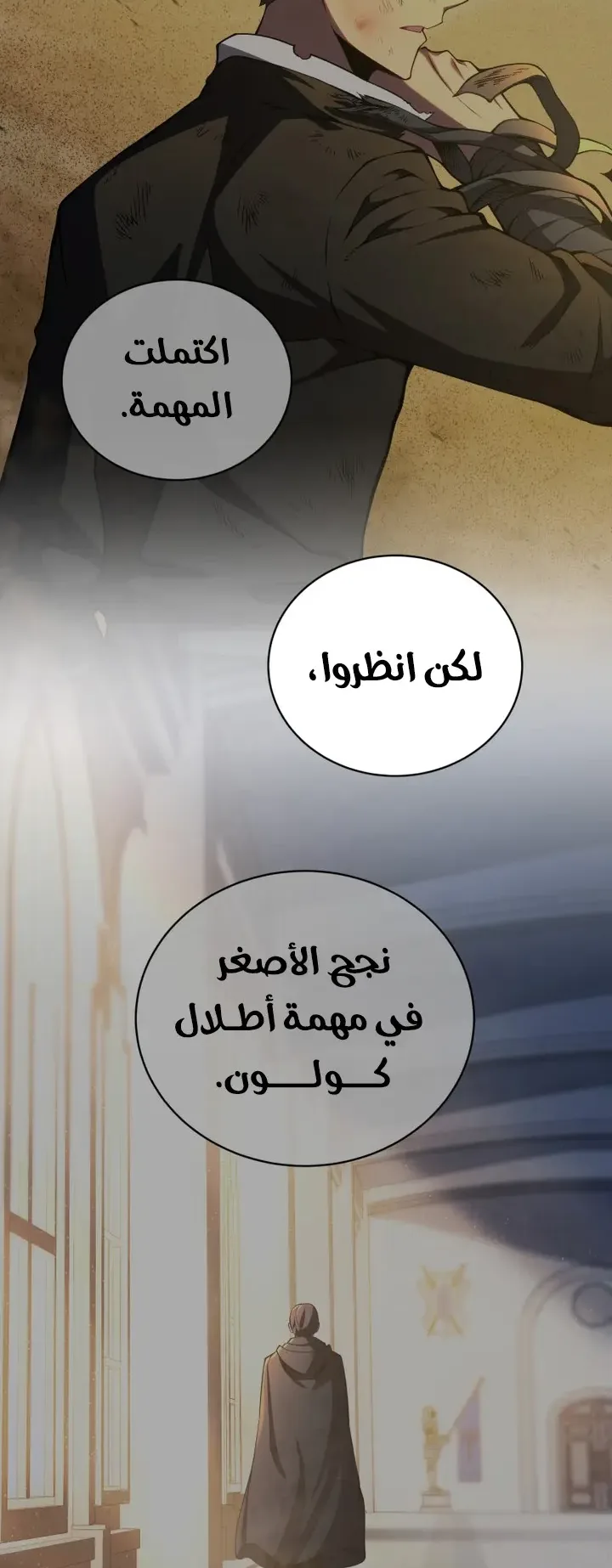 صفحة 11