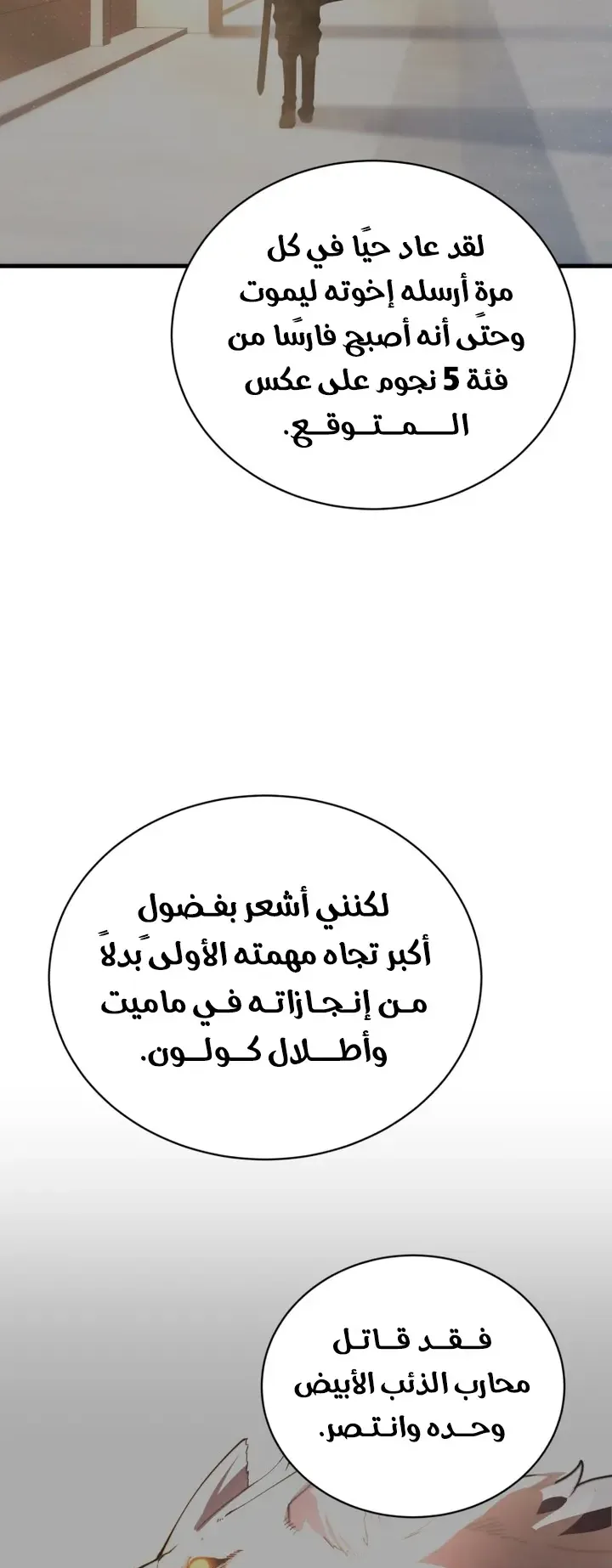 صفحة 12