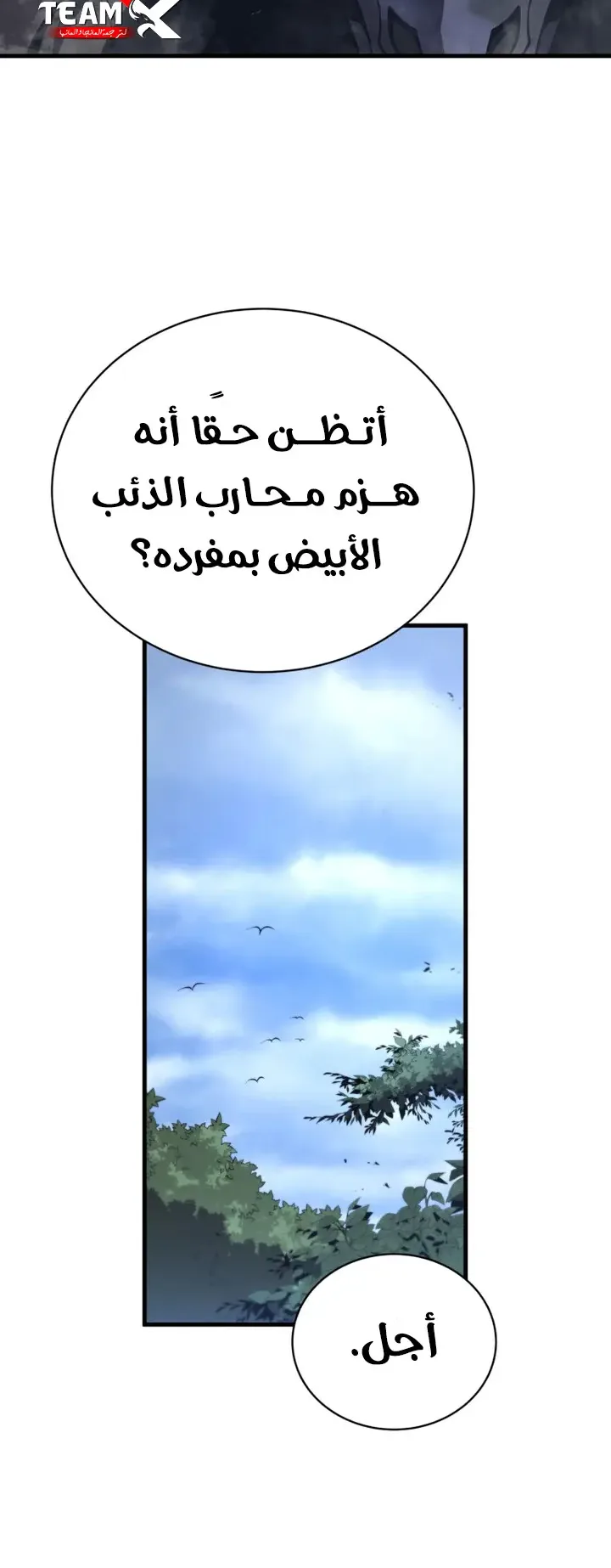 صفحة 15