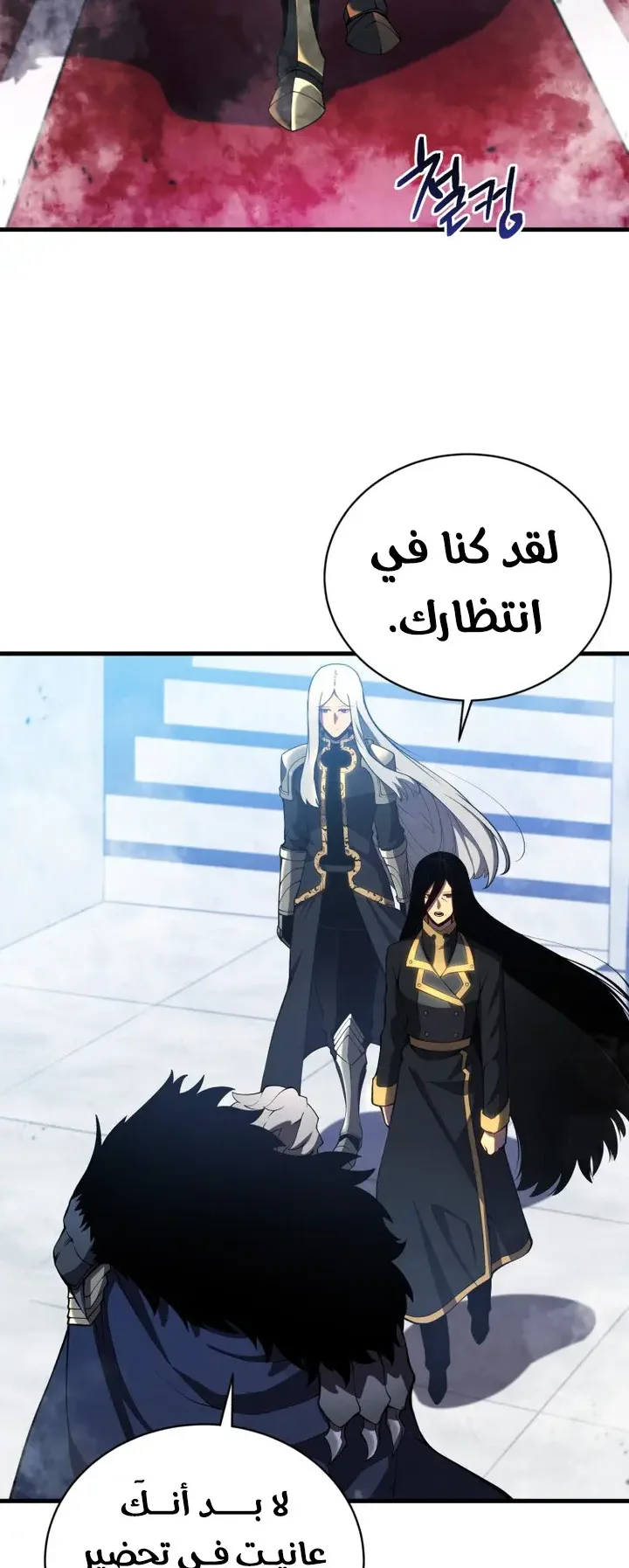 صفحة 20