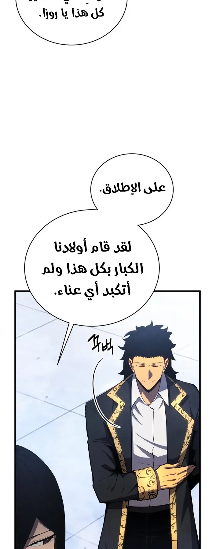 صفحة 21