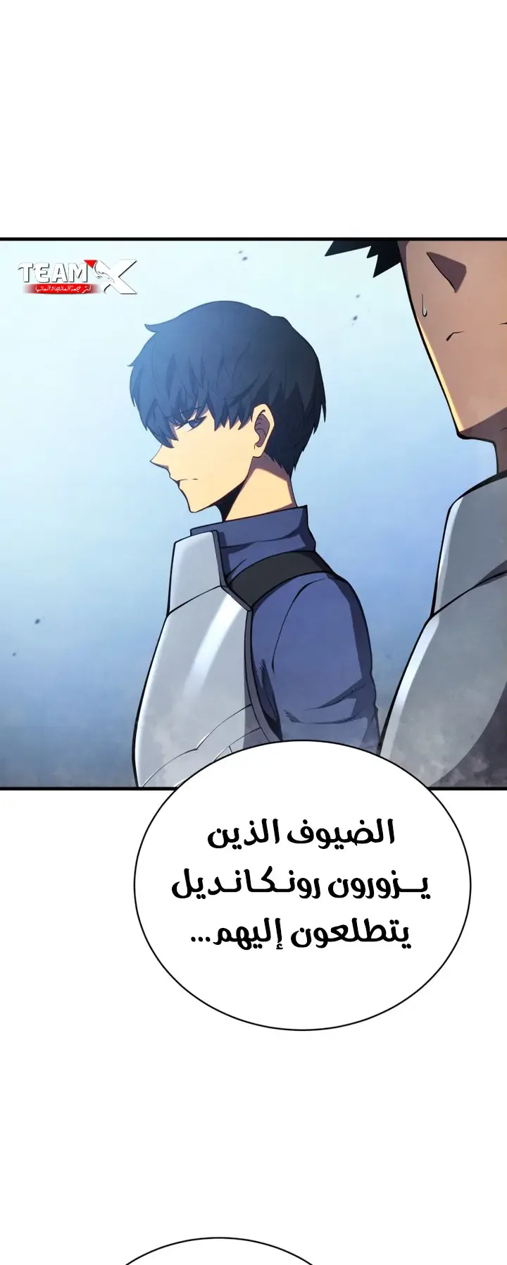صفحة 23
