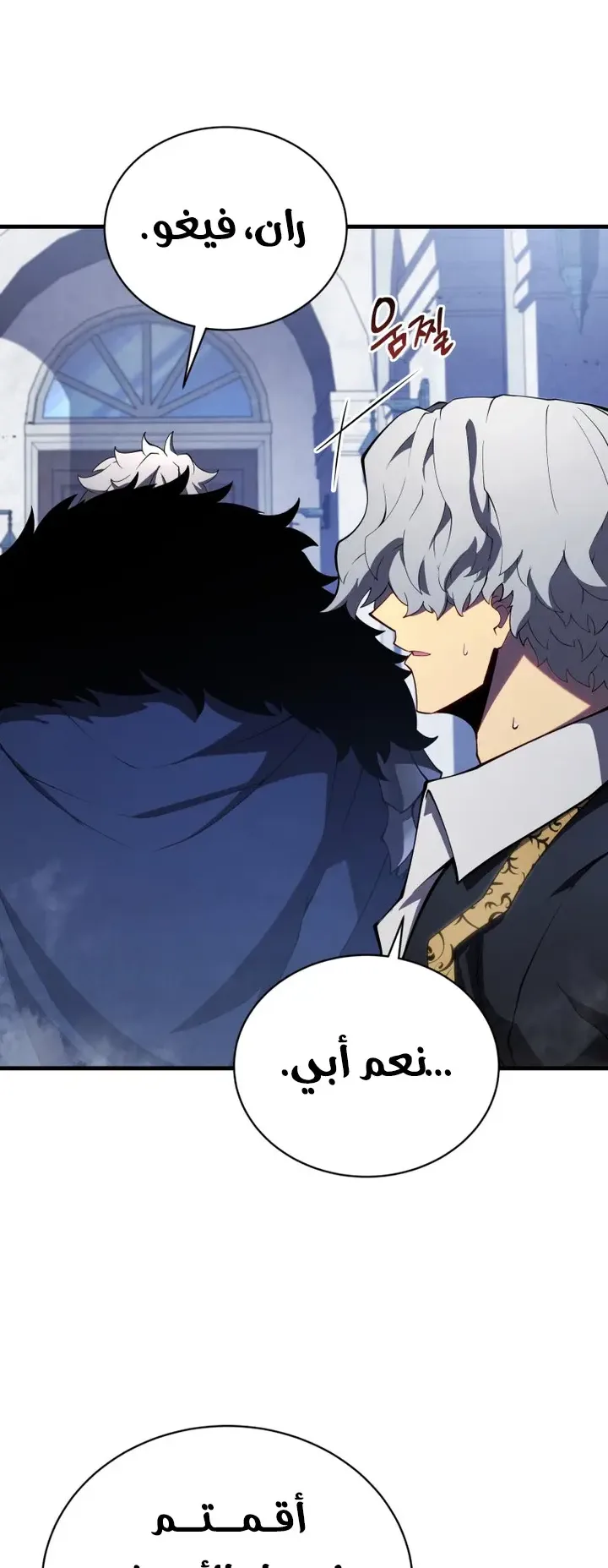 صفحة 27