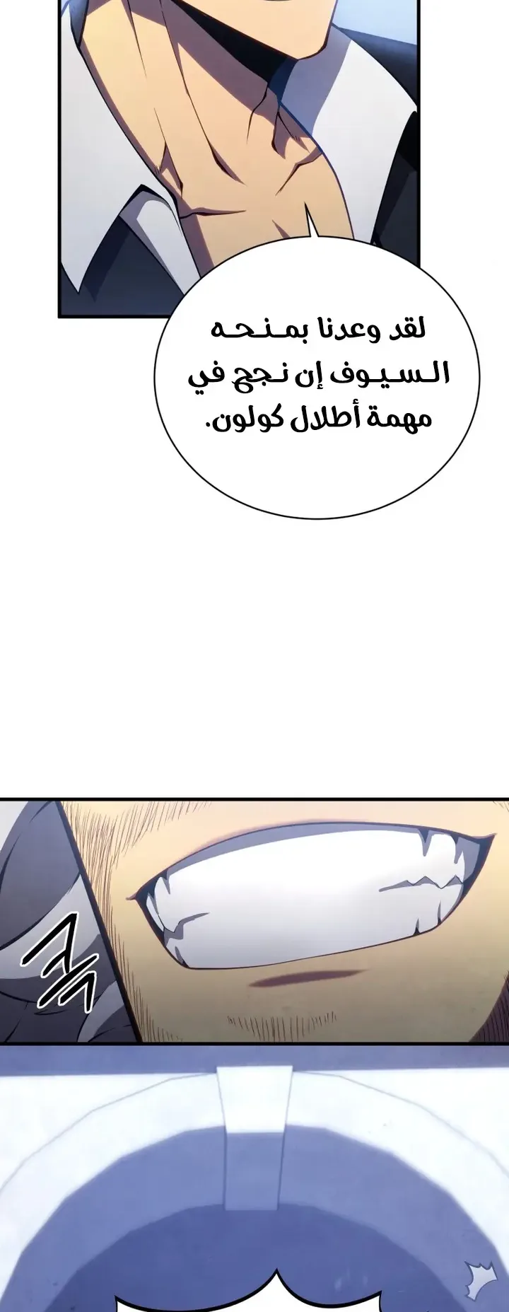 صفحة 29