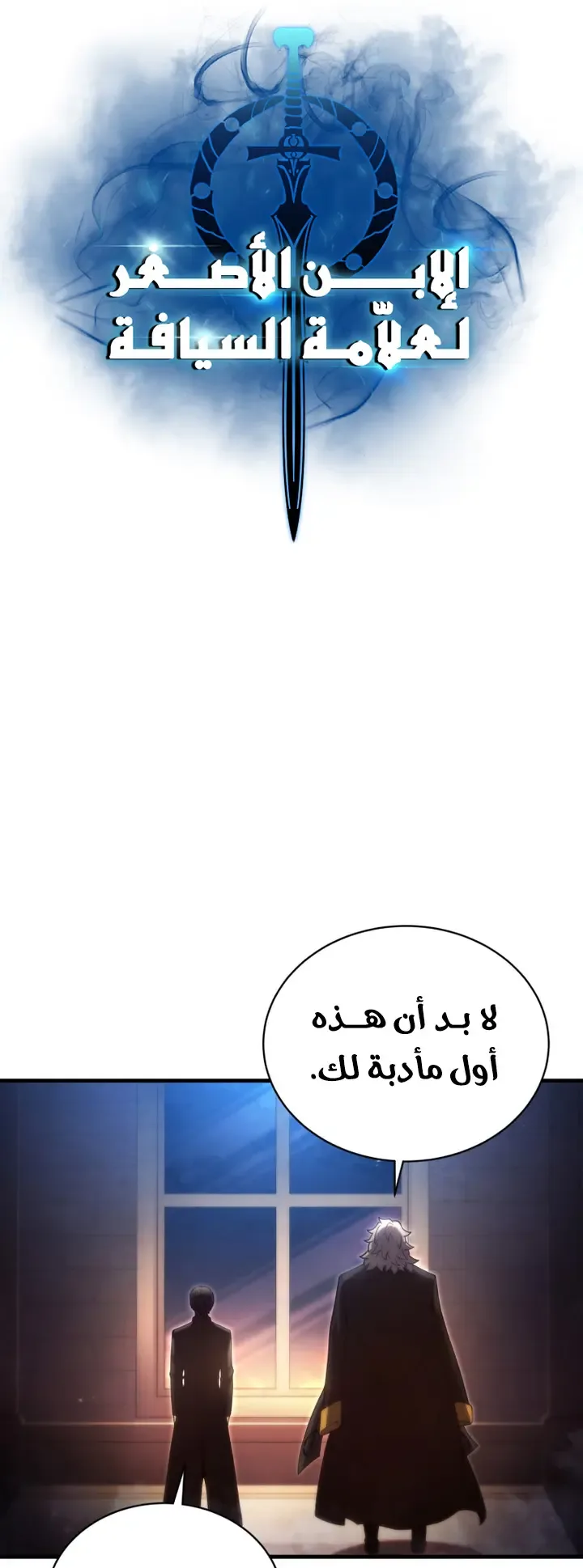 صفحة 33