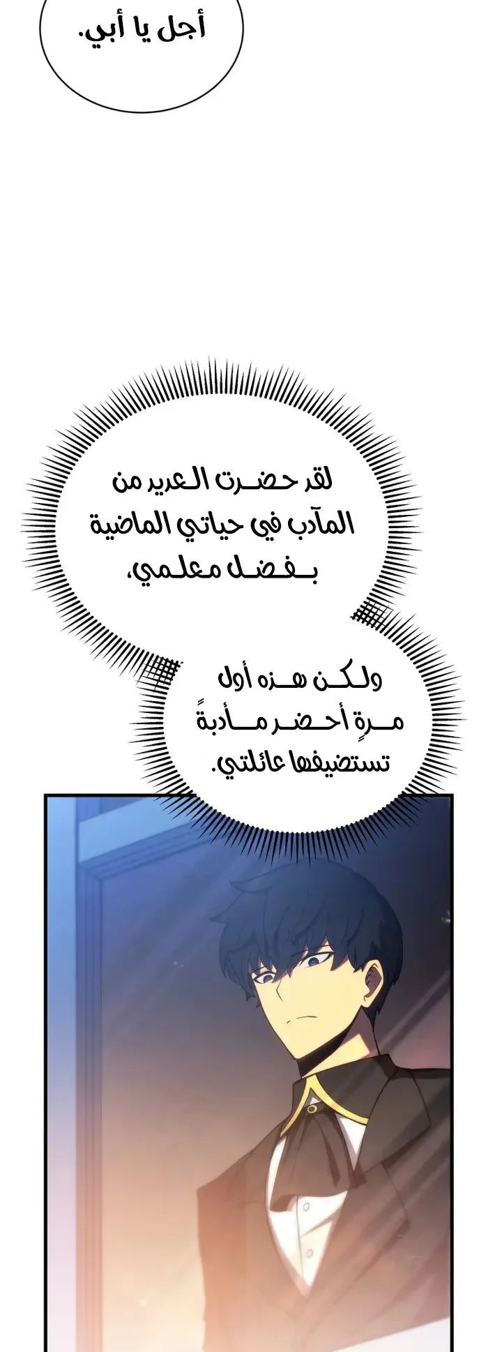 صفحة 34