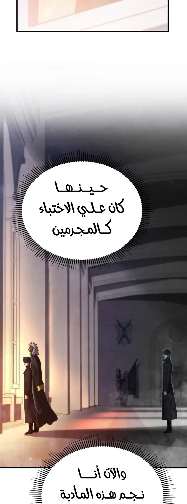 صفحة 35