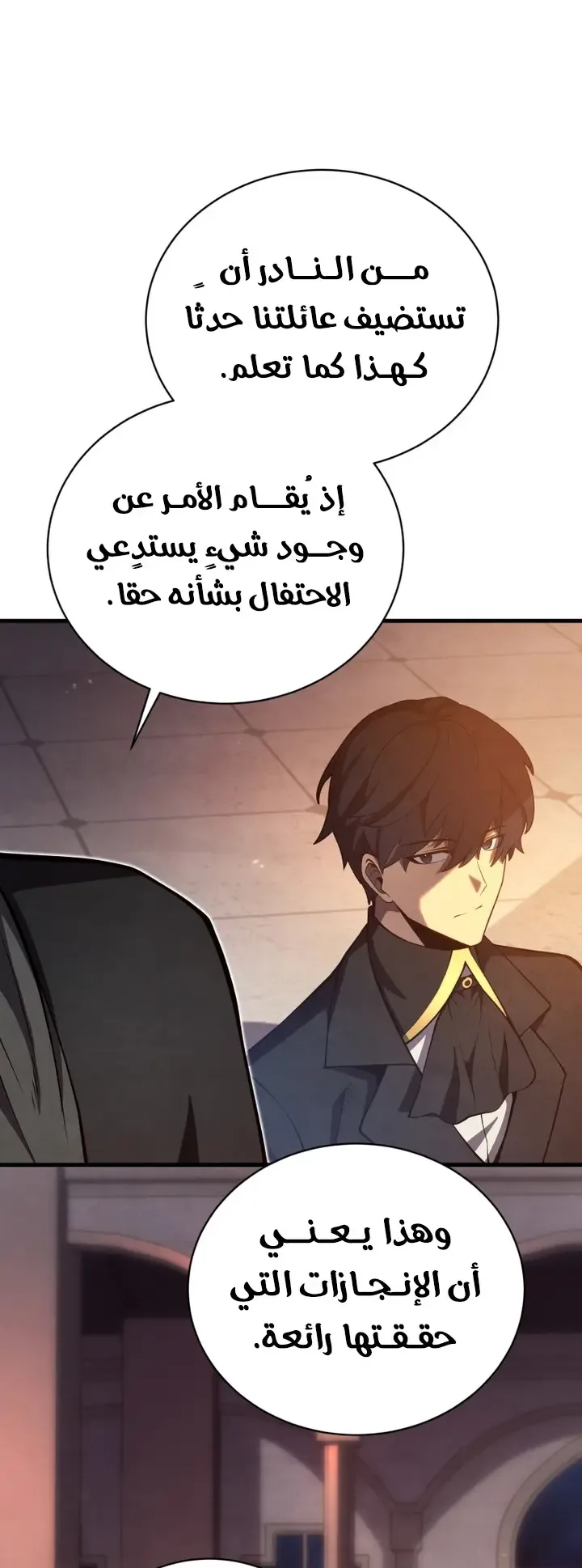 صفحة 37