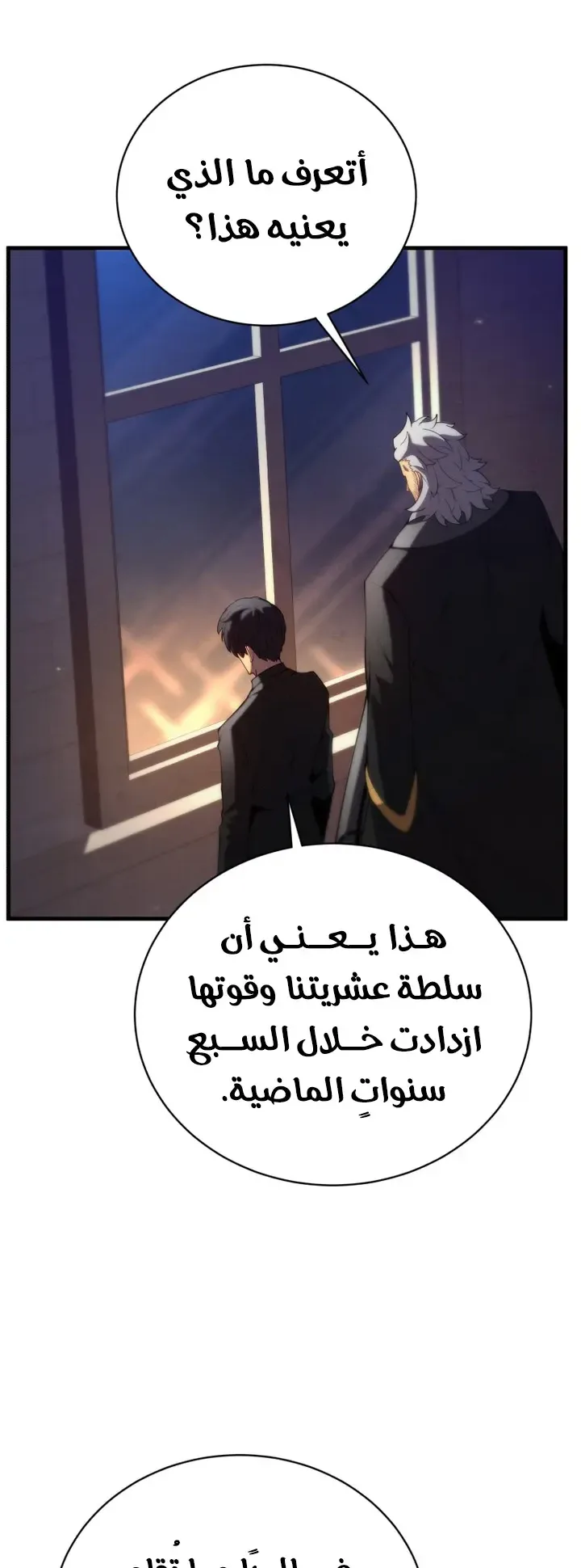 صفحة 41