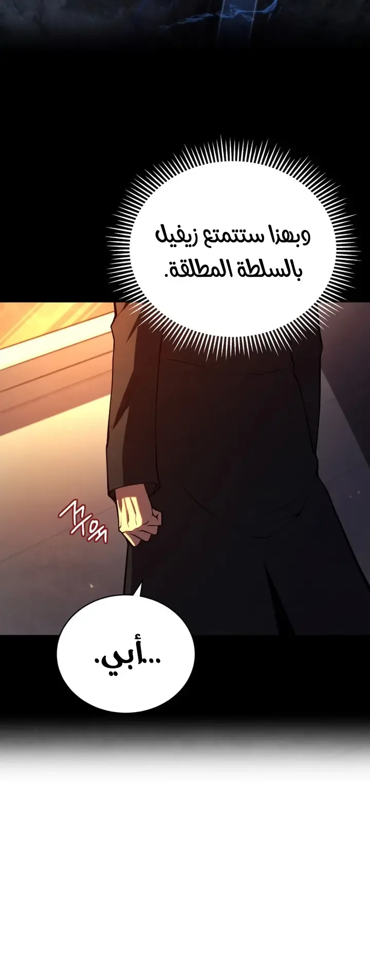 صفحة 48