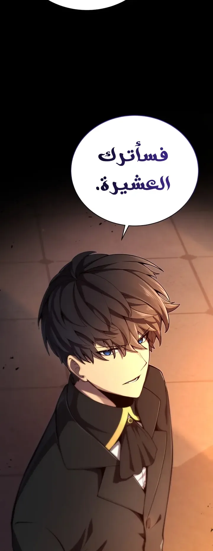 صفحة 50