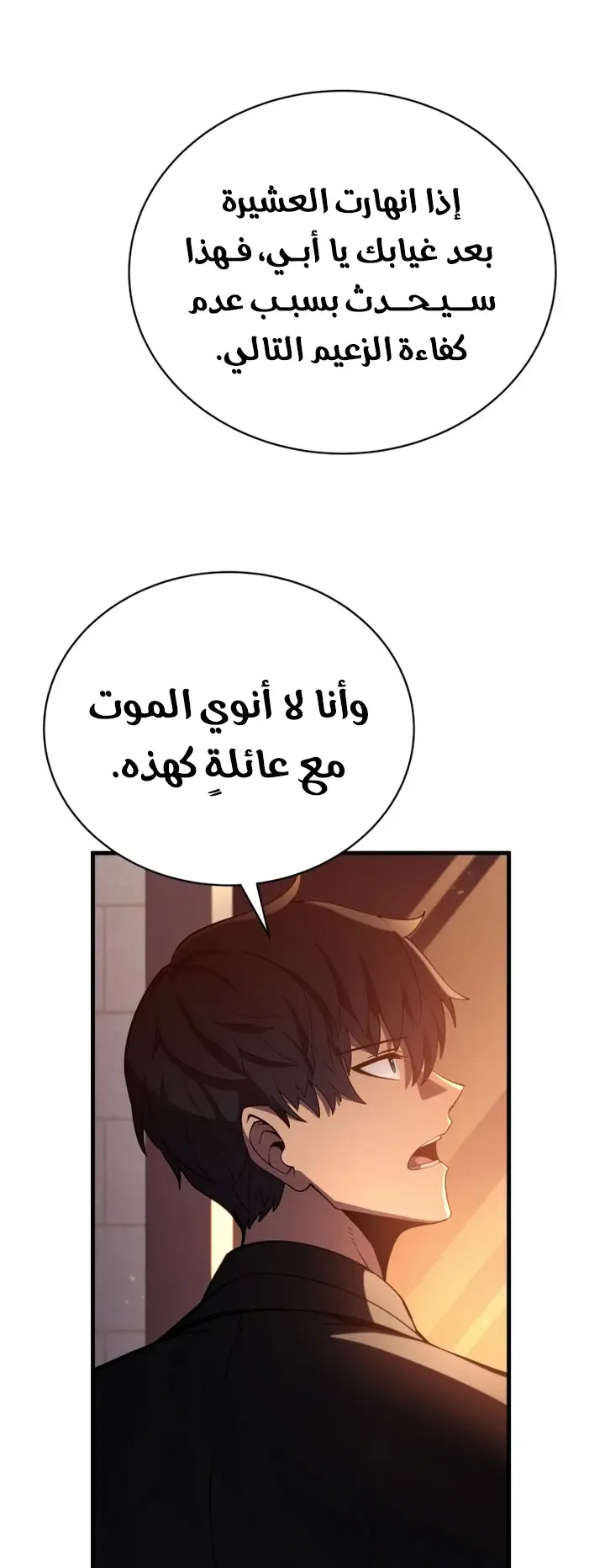 صفحة 52