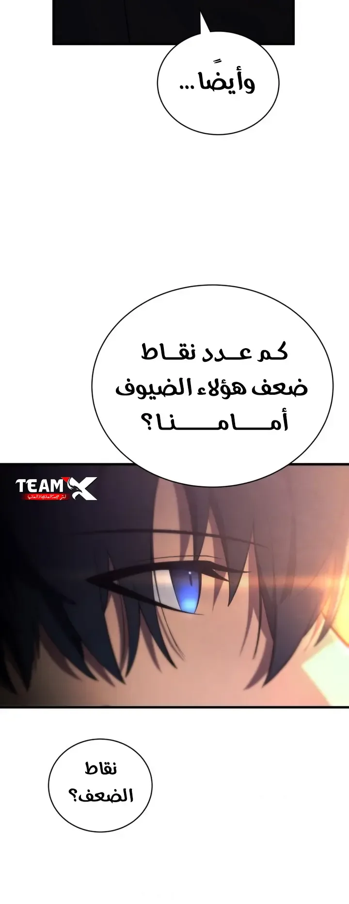 صفحة 53
