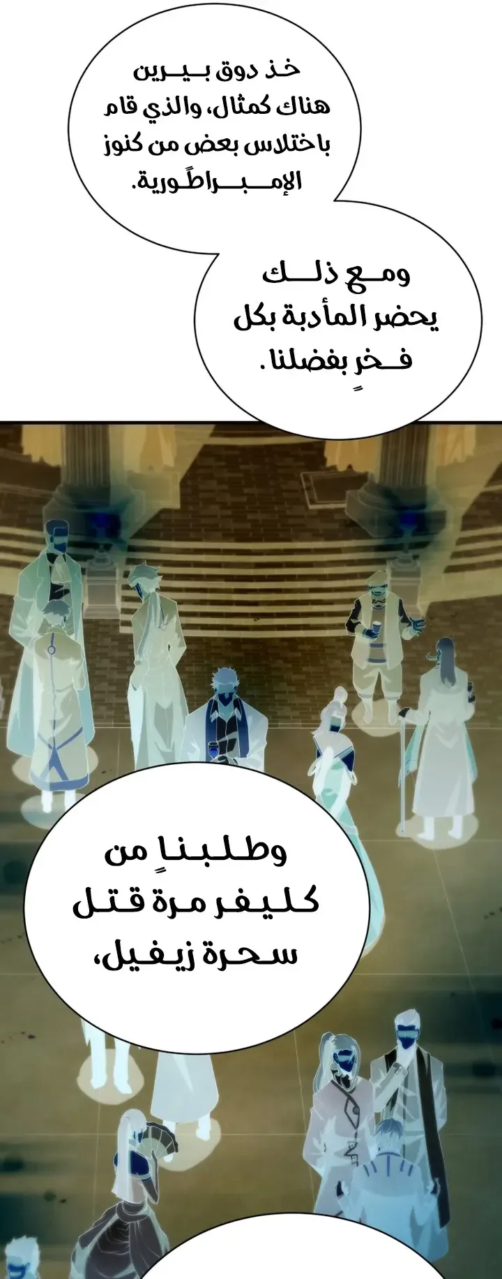 صفحة 55