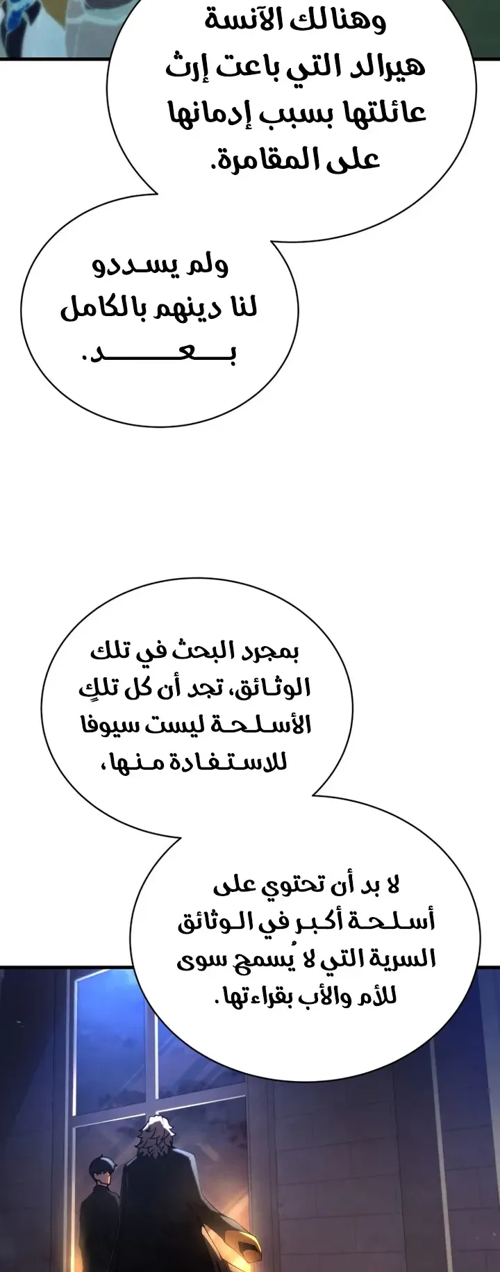 صفحة 56
