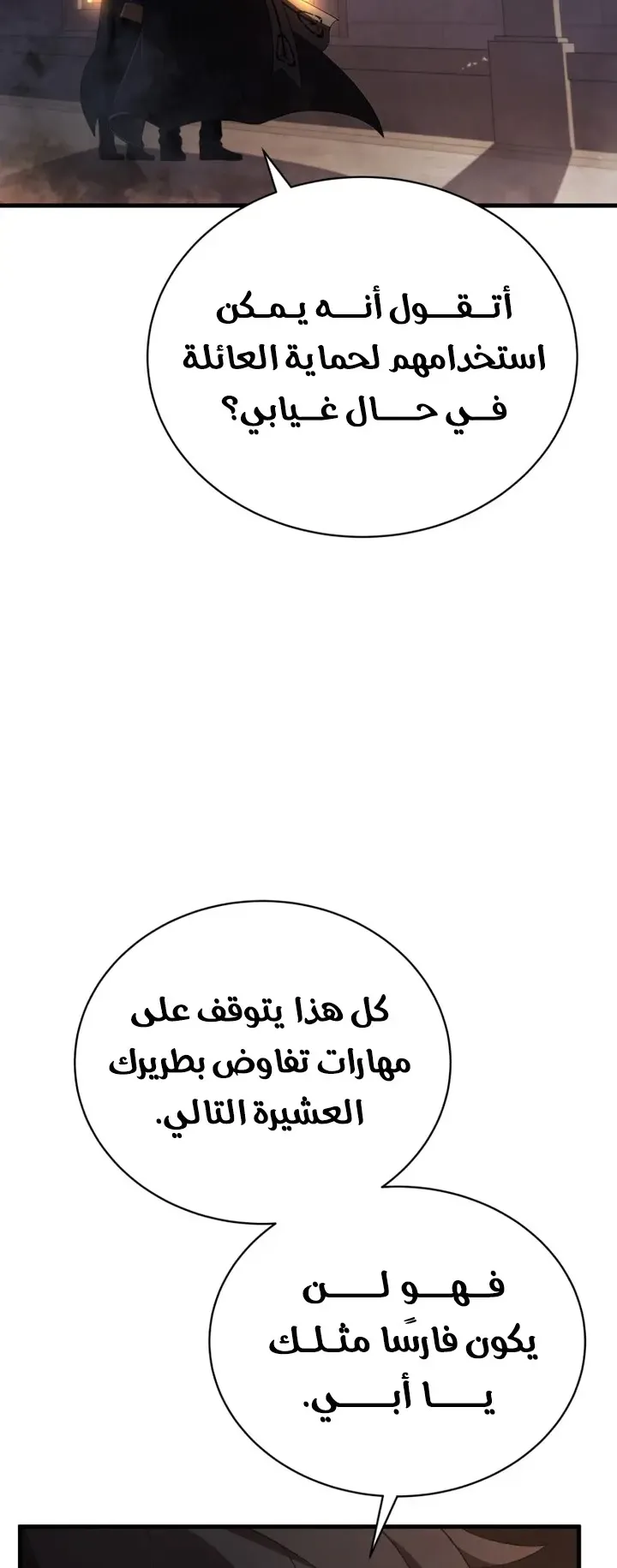 صفحة 57