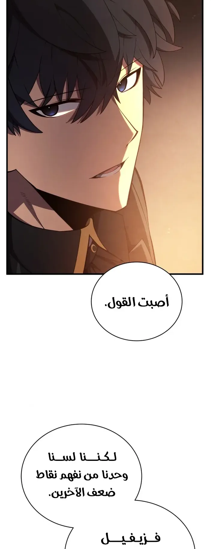 صفحة 58