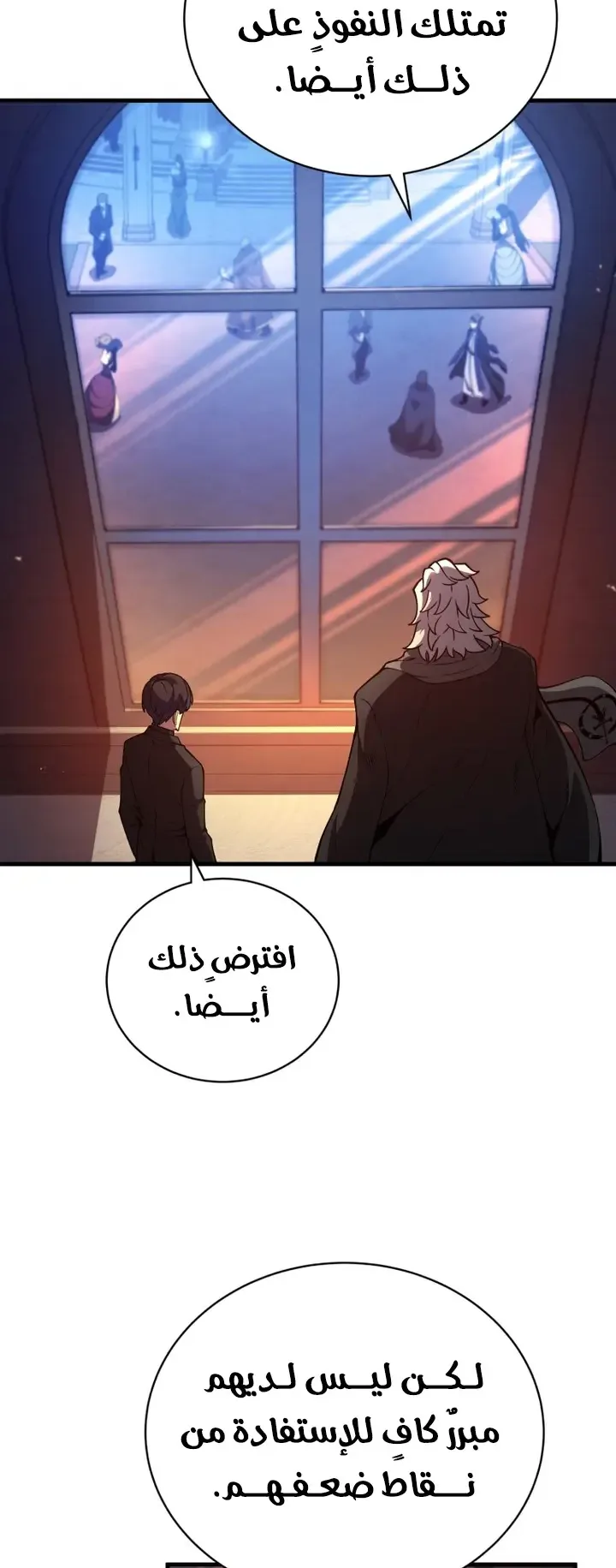 صفحة 59