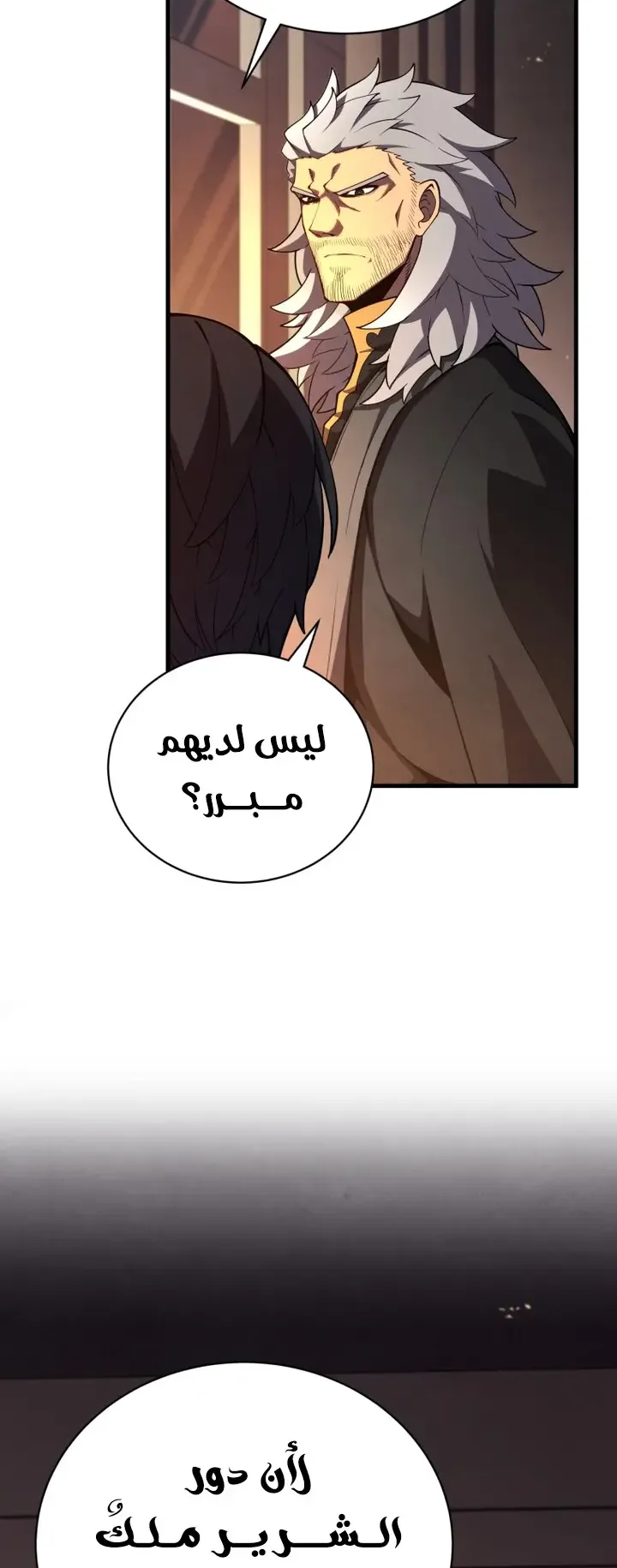 صفحة 60