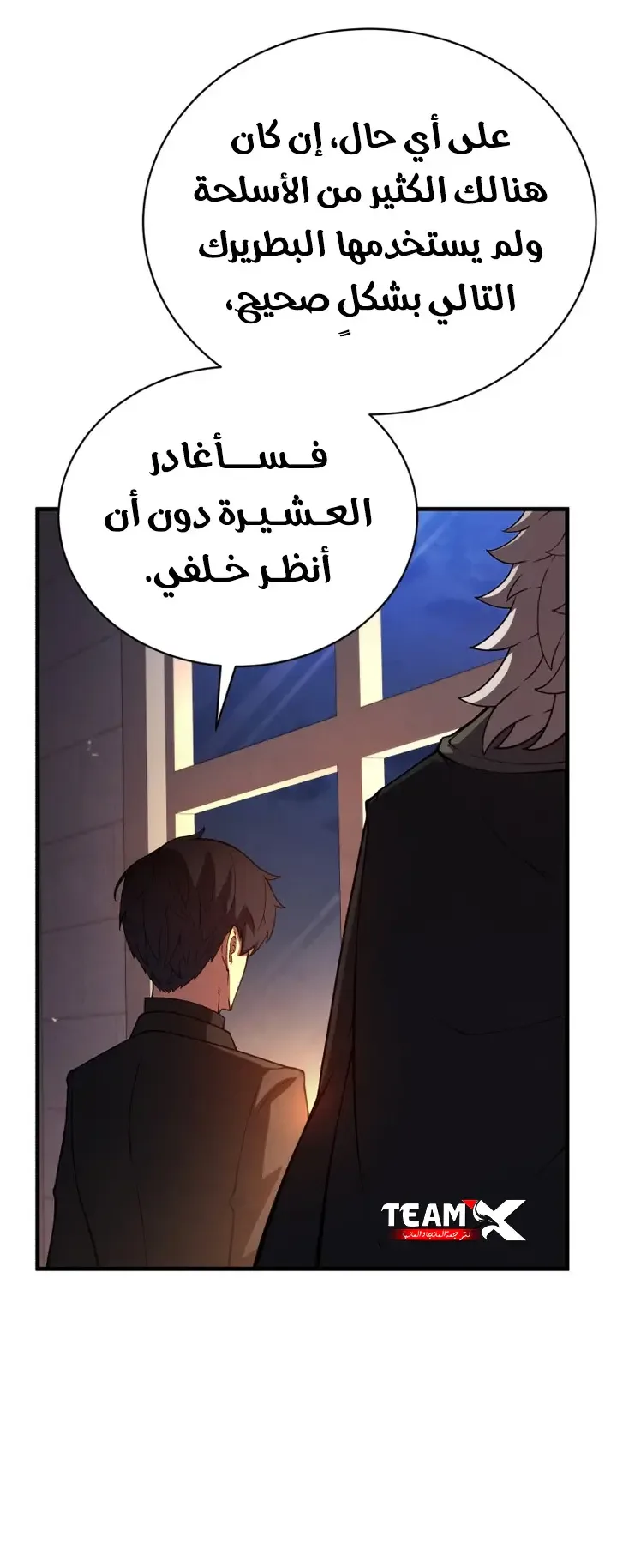 صفحة 62