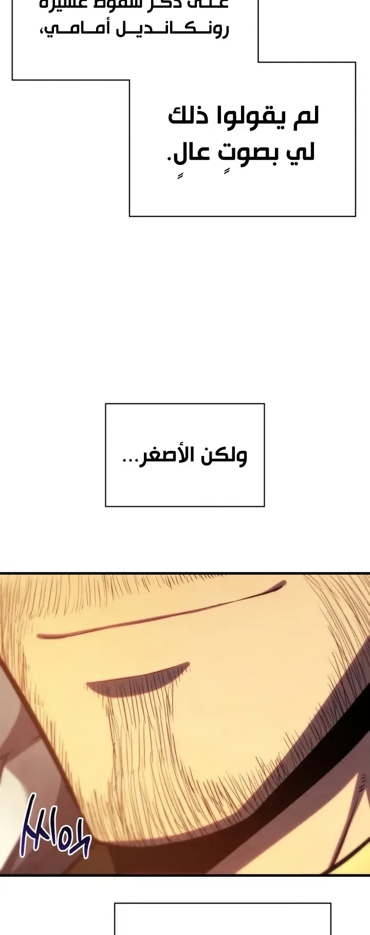 صفحة 65