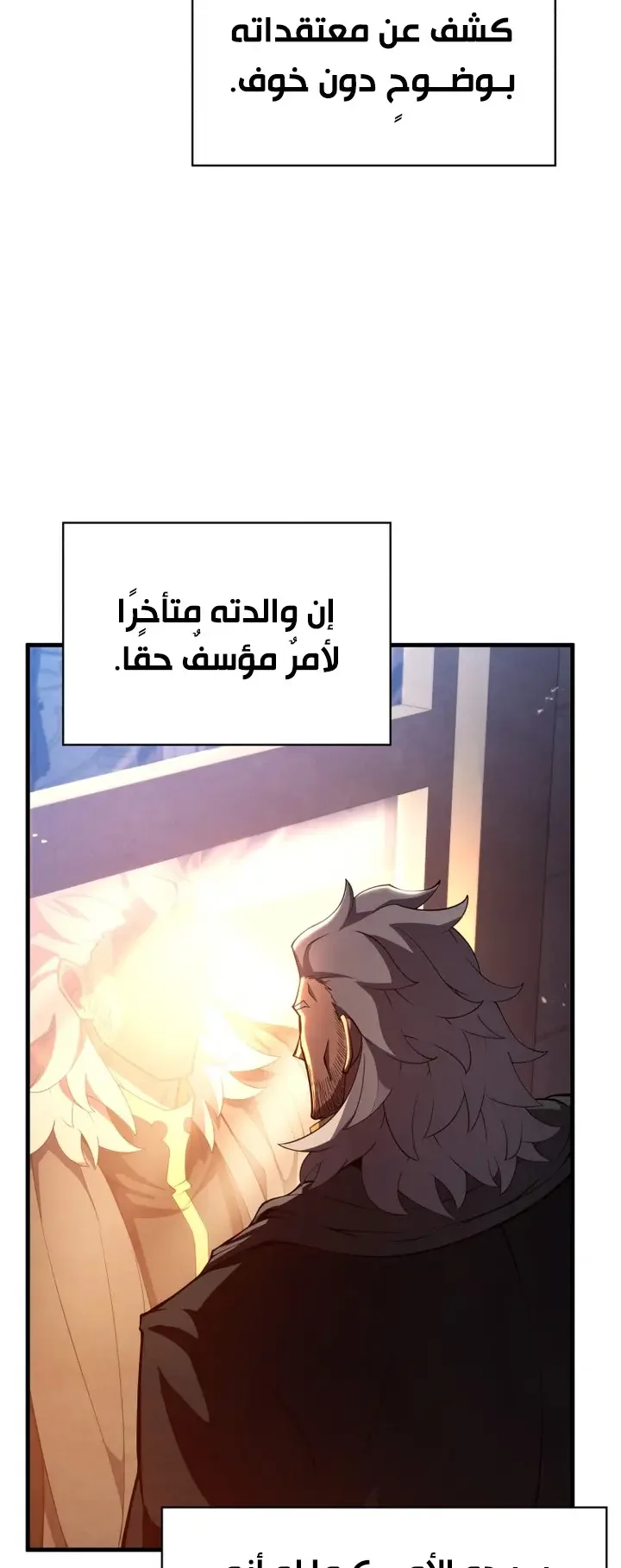 صفحة 66