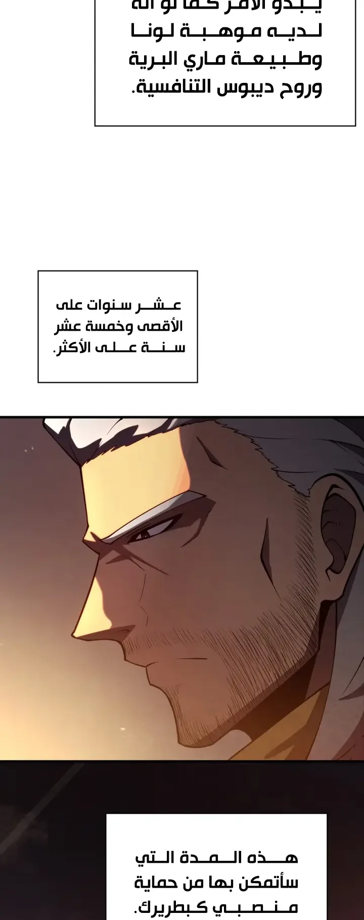 صفحة 67