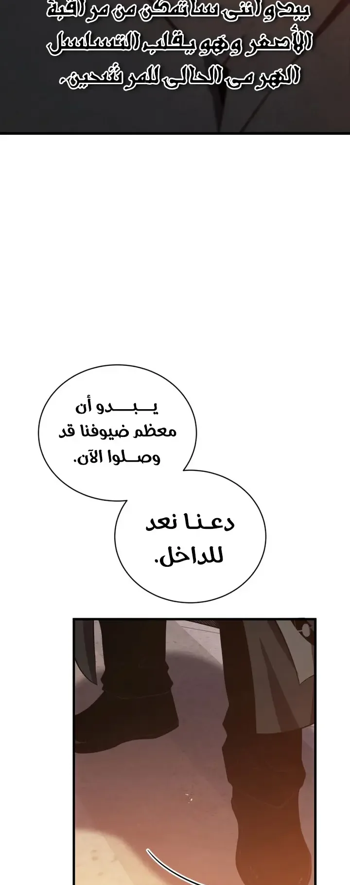 صفحة 69