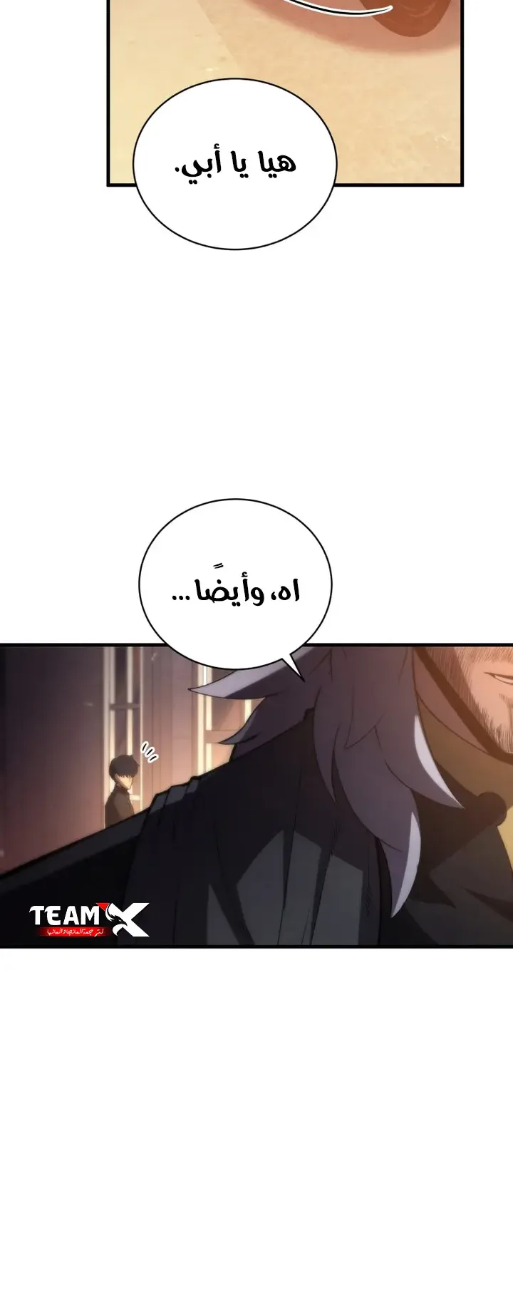 صفحة 70