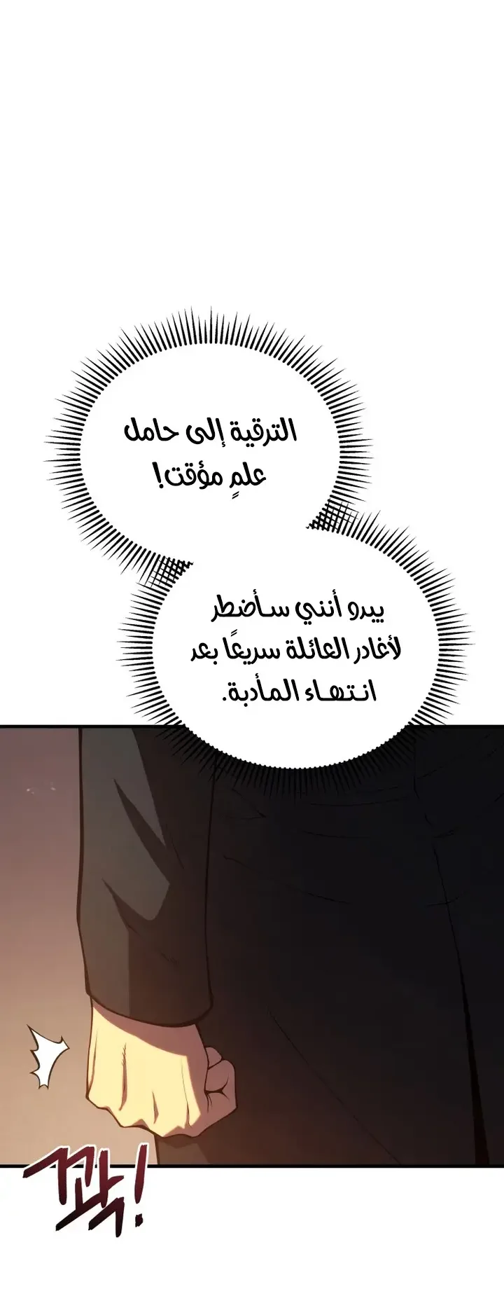 صفحة 72
