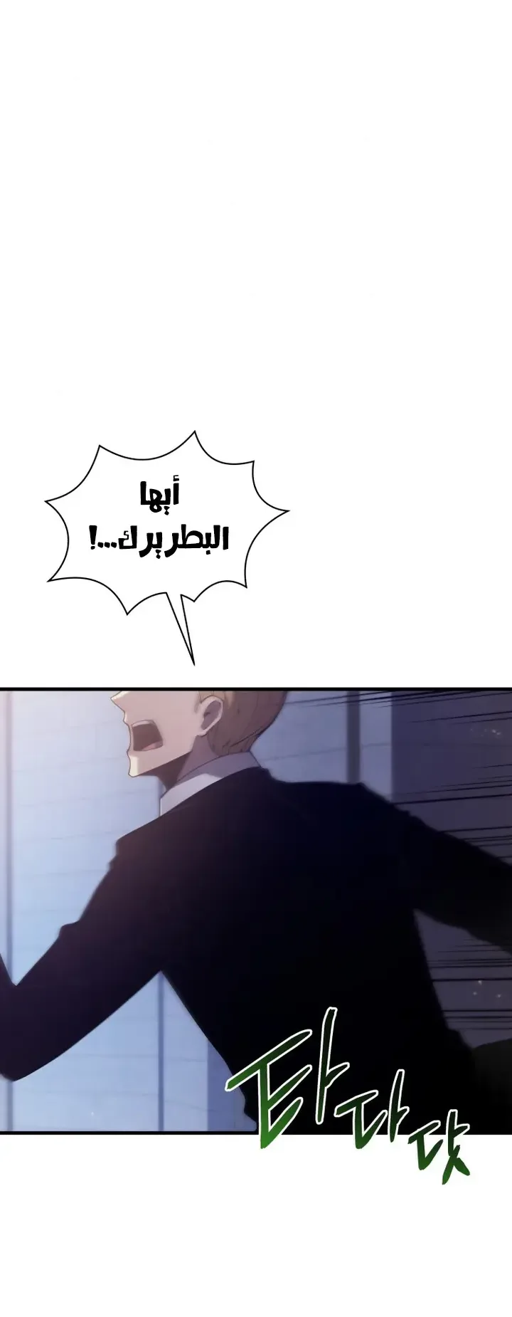 صفحة 74