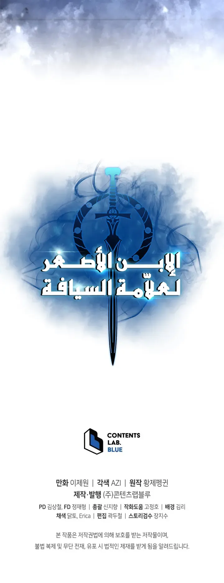 صفحة 79