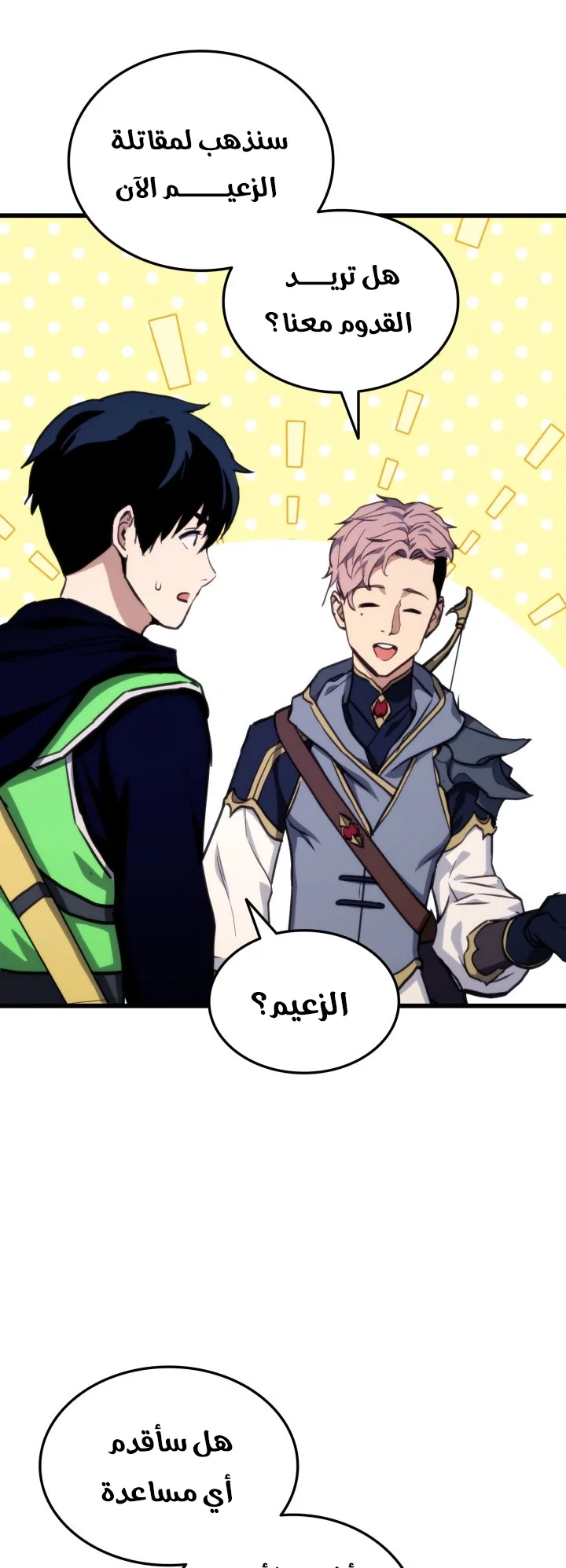 صفحة 2