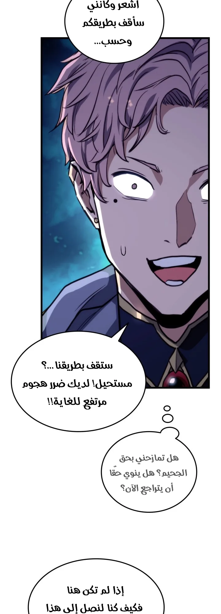 صفحة 3