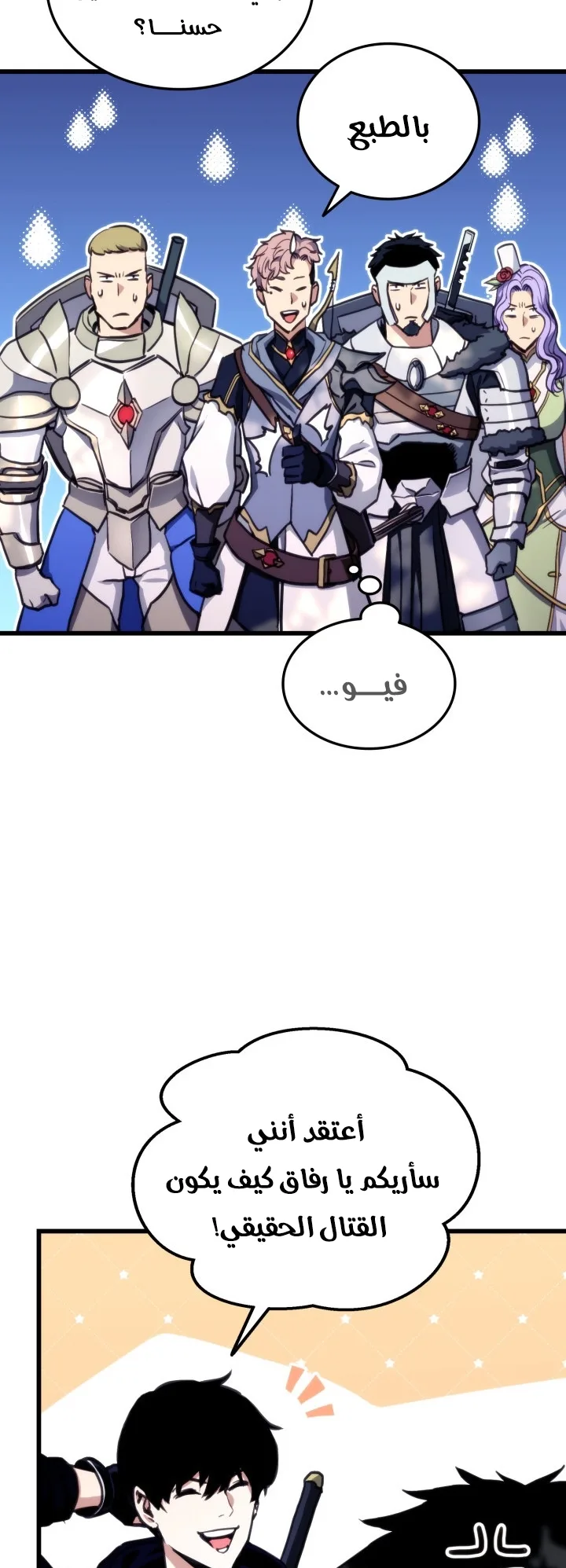 صفحة 5